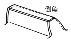 倒角