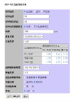 齒輪設計幫助
