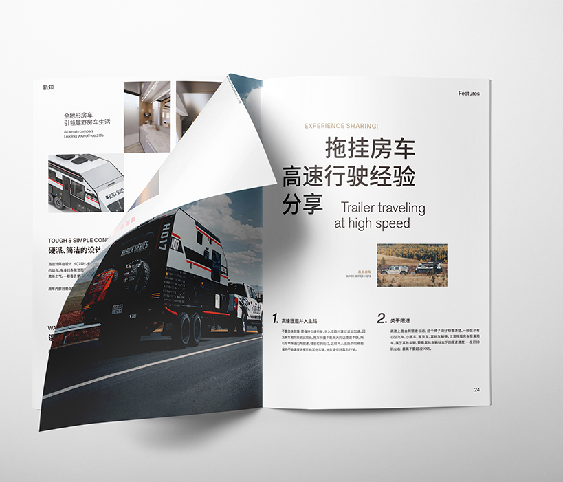 黒系房車