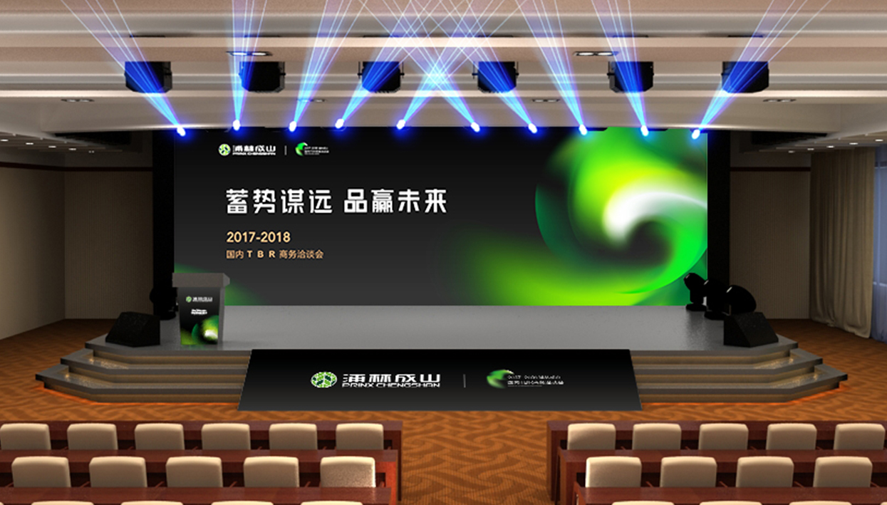 浦林成山